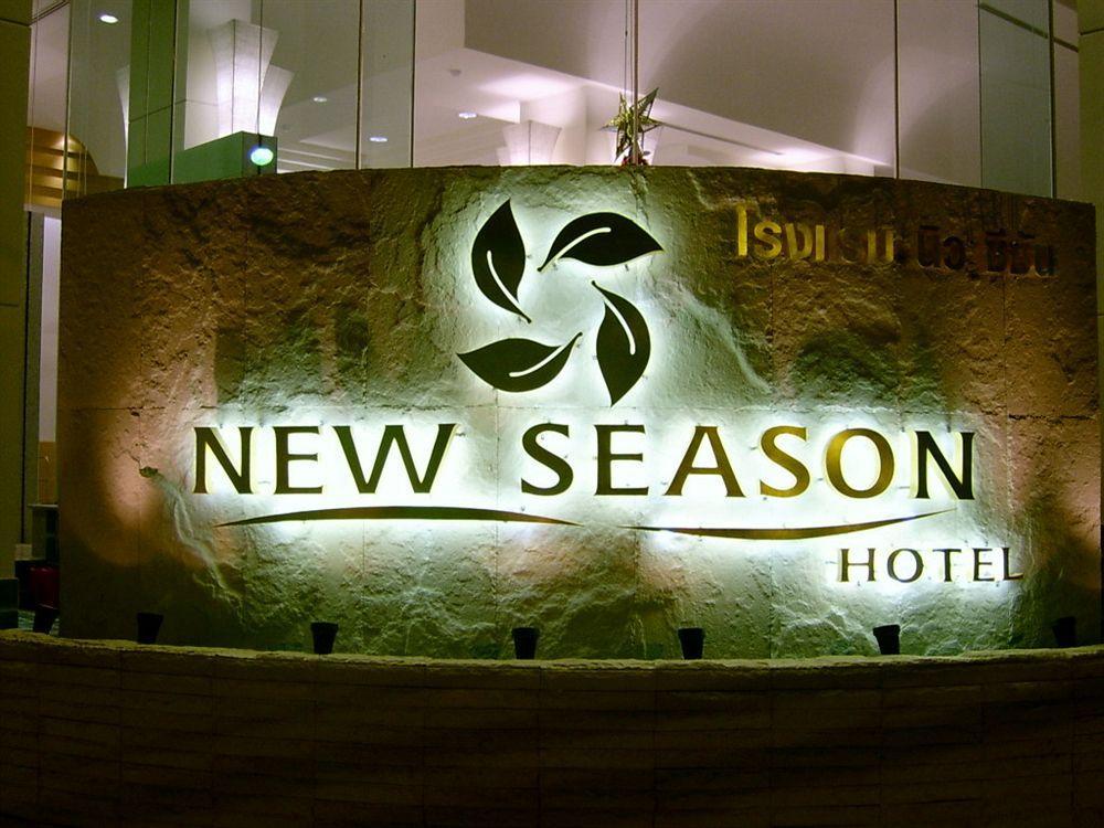 New Season Hotel Hat Yai Eksteriør billede