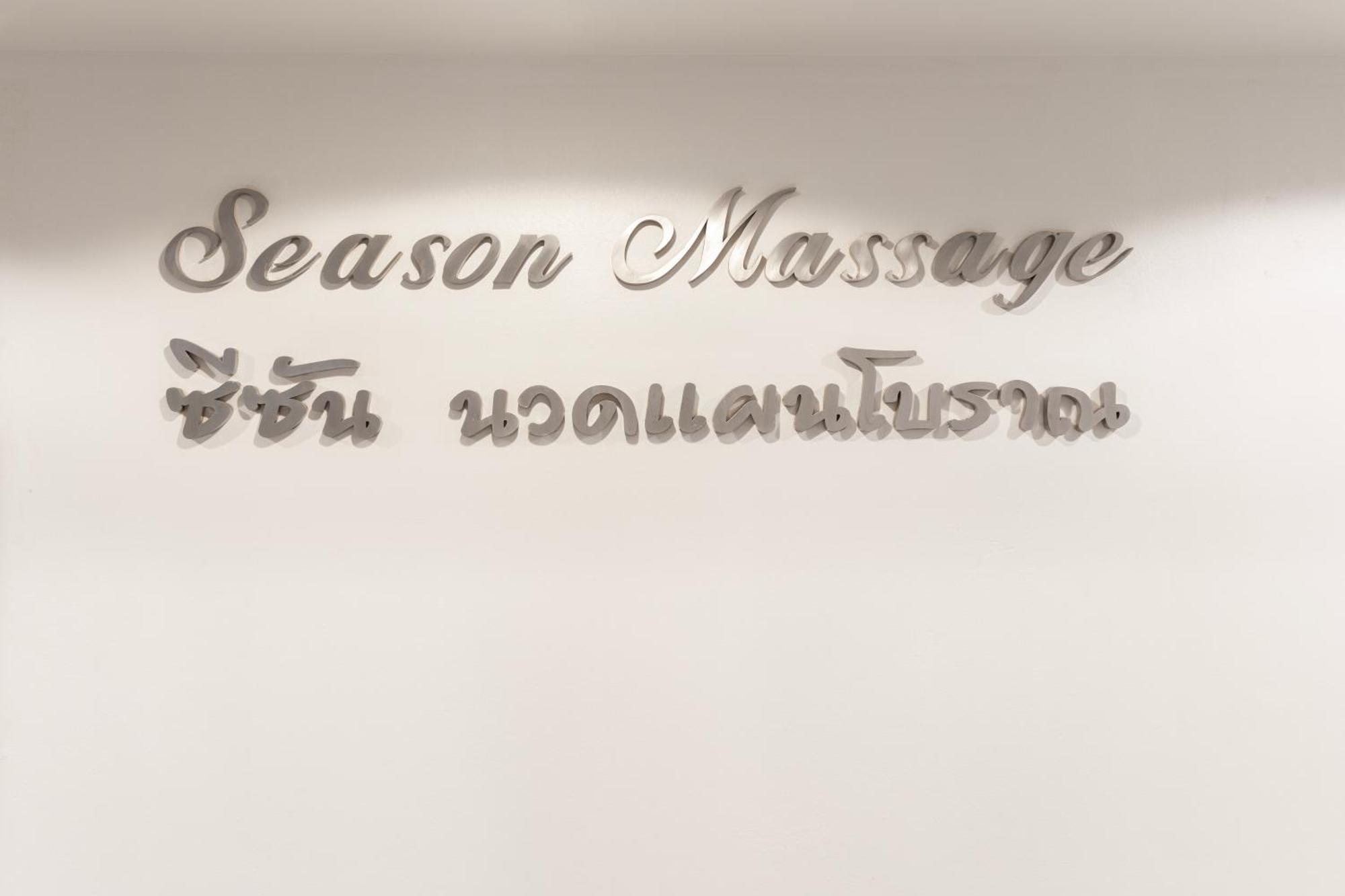 New Season Hotel Hat Yai Eksteriør billede